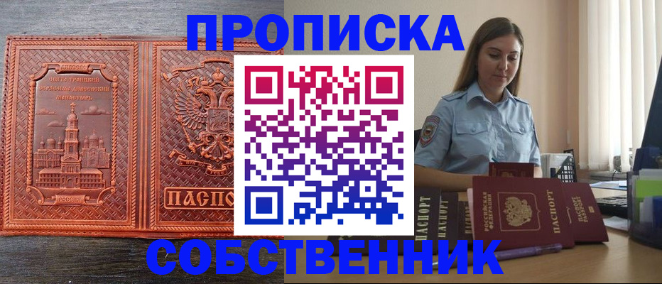 форма 3 в Долгопрудном